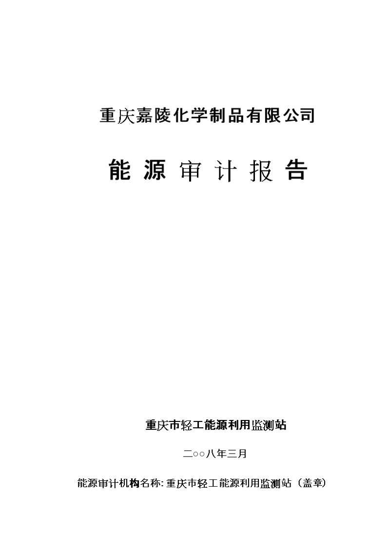 绿色革命：节能设备在工业领域的革新力量